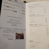サザ コーヒー 本店