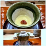 鮨旬美西川 - 梅干し入り茶碗蒸し・・・屋椀蒸しの味わいがよく「梅」」が入るのでさっぱりした後味。