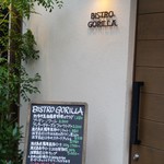 Bistro Gorilla - 