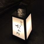 焼鳥 おみ乃 - 外観③