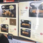 イマカツ 六本木本店 - 