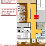 Koshitsu Izakaya Tebaichi - 4階フロアマップ