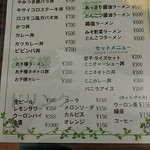 居酒屋ダイニング傳 - 