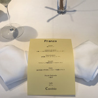 Convivio - メニュー。ここに書かれていない前菜が世界を広げるのがニクい
