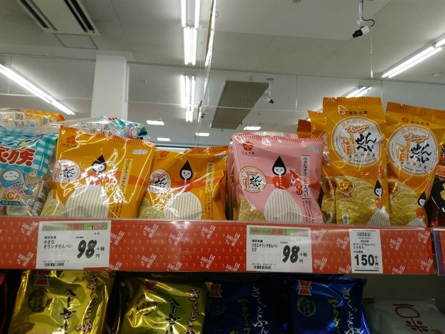 ヤマザワ 長命ヶ丘店（YAMAZAWA） - 北山（コンビニ・スーパー）の写真