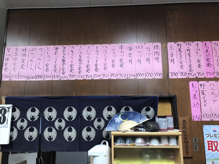 メニュー写真 さつき食堂 桜川市その他 ラーメン 食べログ