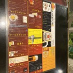 焼肉 兆治 - 沢山取り揃えております