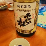 奈良の酒蔵全部呑み うまっしゅ - 