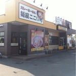 CoCo壱番屋 - 