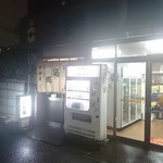 伊勢屋酒店 - 