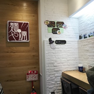 リューズヌードルバー_2