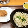 讃岐うどん 上原屋本店