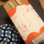 だしいなり海木 日本橋店 - 