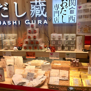 関西おだし専門店 だし蔵 だし茶漬け_2