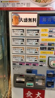 魚介系まぜそば専門店 魚がしそば - 