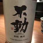 ながほり 酒好家 - 