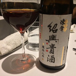 Cantonese En - 紹興酒