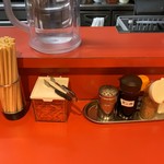 天国ラーメン - 