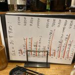 元祖 7種の牛串がある店 焼鳥居酒屋 はなぶさ - おすすめメニュー