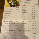 元祖 7種の牛串がある店 焼鳥居酒屋 はなぶさ - メニュー焼き鳥