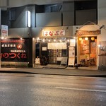 元祖 7種の牛串がある店 焼鳥居酒屋 はなぶさ - 店頭