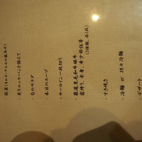 焼肉 銀座コバウ 特別室 - 