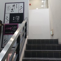 銀座 圓 - 