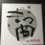 Matsuoka - 