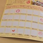 コスギカレー - 