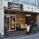 コスギカレー - 