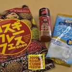 コスギカレー - 