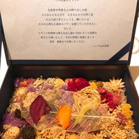 レストランエール - 