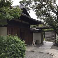 ザ・ガーデン・プレイス 蘇州園 - 