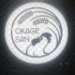 炭焼 おかげさん - サイン