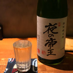 炭焼 おかげさん - 夜の帝王