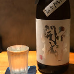 炭焼 おかげさん - 江戸城開場