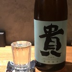 炭焼 おかげさん - 貴