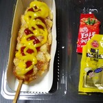 アリラン・ホットドッグ - ケチャップとマスタードをつけて