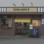 Samasama Tei - 