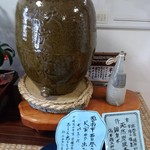 頓原天然炭酸温泉 ラムネ銀泉 - 