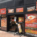 スパゲッティーのパンチョ - 店頭(2019.9.21)