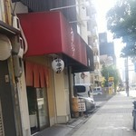 中華そば うえまち - 