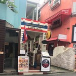 ハヌマーンズナイン - 