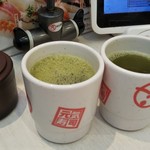 Genki Zushi - お茶
