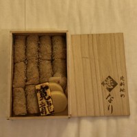寛龍 - 