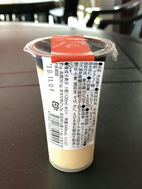 南条サービスエリア 下り 南条フードコート 南条 その他 食べログ