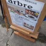 Kafe Bisutoro Aruburu - 