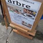 caféBistro arbre - 