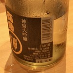 小松 弥助 - ●神泉大吟醸（石川小松）