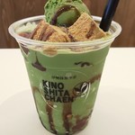 木下茶園 - 横からの図